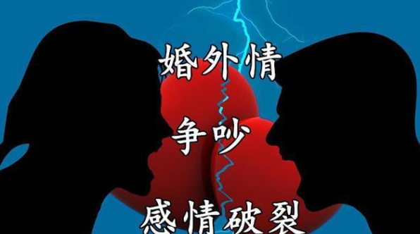 广州市私家侦探；小三怎么应诉原配要回钱