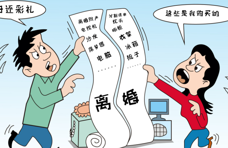 广州市私家侦探公司；离婚时婚内花费如何处理财产