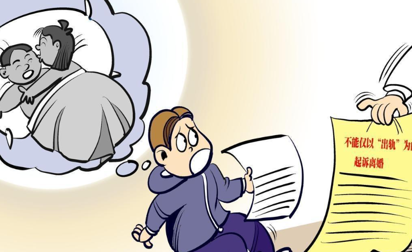 广州市婚姻调查；婚前继承所得财产是否属于婚前财产